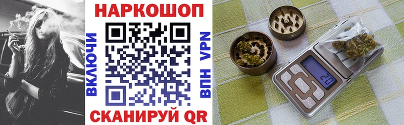 Купить Кодеин  АМФЕТАМИН  APVP  ГАШ  Меф  КОКАИН  Бирск