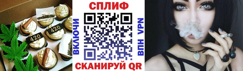 Cannafood марихуана  Купить  Бирск 
