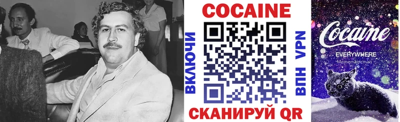 Купить  Бирск  COCAIN VHQ 