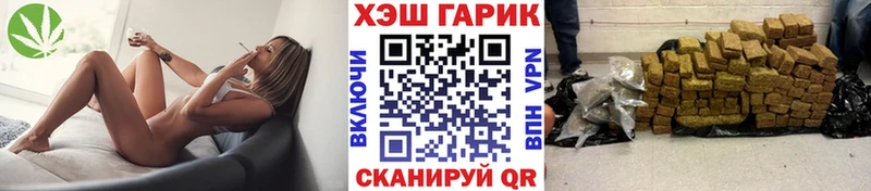 Гашиш гашик  Купить где  Бирск 