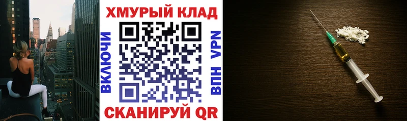Героин Heroin  Купить  Бирск 