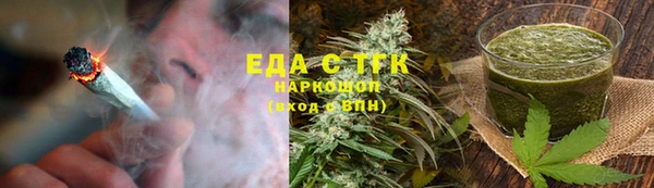 шишки Армянск