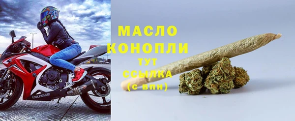 шишки Армянск
