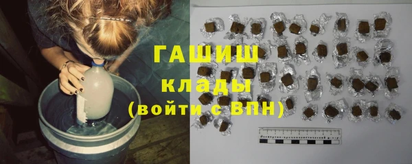 тгк Михайловка