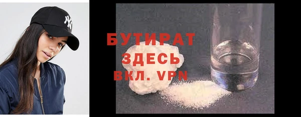 шишки Армянск