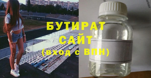spice Балабаново