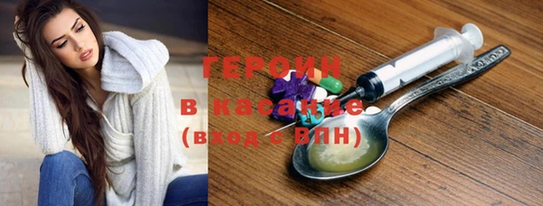 тгк Михайловка