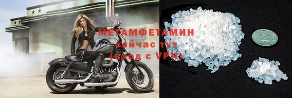 бутират Баксан