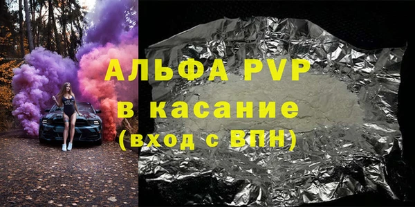 винт Арсеньев