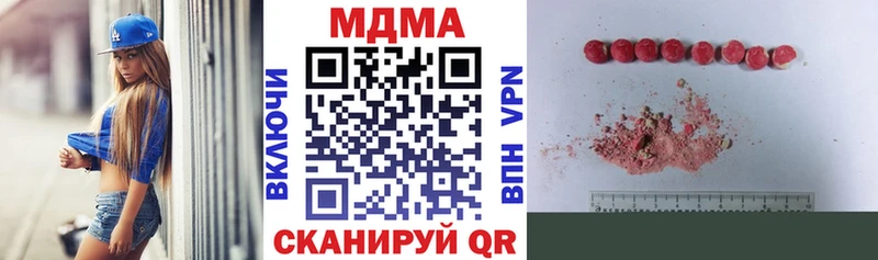 Купить где  Бирск  МДМА crystal 