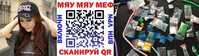 МЕФ  Бирск