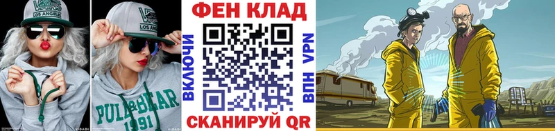 Первитин винт  Купить  Бирск 