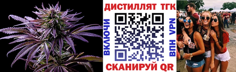 ТГК THC oil  Купить где  Бирск 